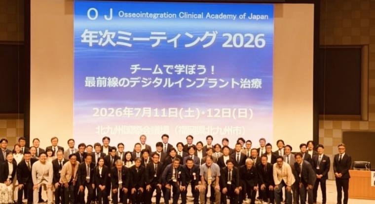 OJ最優秀賞受賞